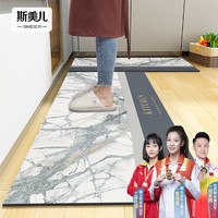 斯美儿厨房地垫软硅藻泥吸水地垫长短搭配防水防油防滑脚垫阿尔卑斯 雪白山脉 50x150cm
