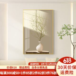 RUISHANG 瑞尚 北欧玄关装饰画绿植走廊过道挂画奶油风肌理画客厅入户门竖版壁画 绿意时光 40