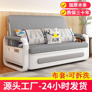 匠品小屋沙发床两用可折叠多功能小户型伸缩布艺双人储物 1.2米款+2个抱枕
