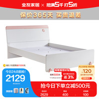QuanU 全友 家居现代简约儿童床女孩实木床脚稳固子母床儿童家具121380 粉白单床款1.5m母床+218Ⅰ床垫