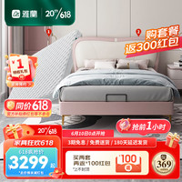 AIRLAND 雅兰 科技皮儿童床 熊猫扑扑+唯他儿童舒适版床垫 1.5*2m