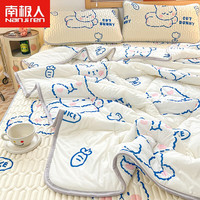 南极人（NanJiren）冰丝乳胶凉席夏被四件套夏季空调软席三件套可水洗宿舍床垫床单人 米米兔 1.5m乳胶凉席+2.0m夏被+枕套2只