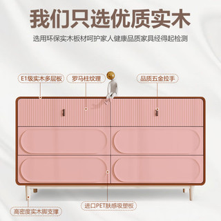 舍己屋奶油风六斗柜简约现代储物柜实木五斗柜卧室客厅抽屉式收纳柜极简 橡胶木斗柜
