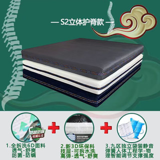  忆人忆慧 独立袋装乳胶静音弹簧 床垫  【偏软3D护脊】（高级灰） 20-25cm（含）
