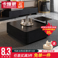 卡维蒙茶几电视柜组合现代简约客厅小户型极简轻奢岩板方形茶几 0.9米大抽屉岩板方形茶几 茶几(加厚12mm岩板)