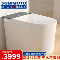 杉本SUGIMOTO日本智能马桶一体机多功能坐便器无水压限制净水过滤新风除臭马桶 黑0尊享+语音泡沫+无水压限制