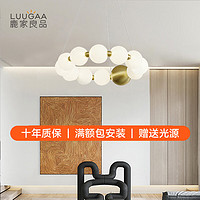 鹿家良品（LUUGAA）现代简约轻奢奶油风客餐厅吊灯2022新款主卧室书房间灯具 单圈42cm24w中性光