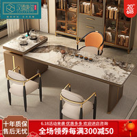汉臻唐玺(HONZONTX)轻奢岛台泡茶桌椅组合简约办公室高档岩板茶桌接待会客喝茶桌套装 1.7米茶桌+主椅+3客椅