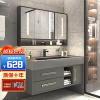 恋派智能浴室柜岩石一体洗手盆柜组合简约风洗漱台卫生间洗脸盆柜组合 智能铁丝拉灰90cm配一体盆+龙头