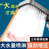 YWEEL 一卫 家用浴室增压花洒