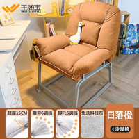 午憩宝电脑椅家用舒适书房学习办公椅子懒人午睡沙发椅可躺靠背座椅