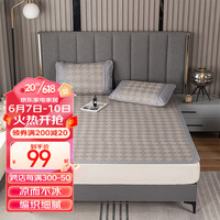 多喜爱(Dohia.com)元藤席凉席三件套夏季可折叠凉席家用藤席 棋语元藤席(条席款) 0.9米床两件套
