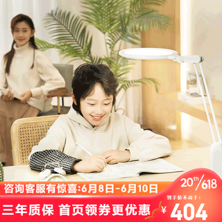 Panasonic 松下 护眼调光调色护眼学习台灯 HHLT0662