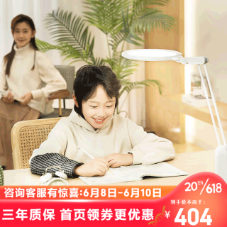 Panasonic 松下 护眼调光调色护眼学习台灯 HHLT0662