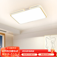明灯汇客厅灯现代简约大气led网红吸顶灯2023年新款主灯流行中山大灯具 JM105三色变光110*70*6