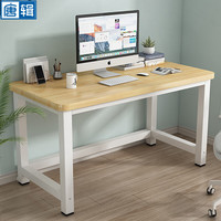 TANGJI 唐辑 电脑桌台式简易书桌家用卧室长条桌学习桌写字桌 黄木纹100