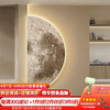 好久不见 月球玄关装饰画led氛围灯画侘寂风过道走廊挂画高档砂岩肌理壁画 月球漫旅-A款 80*40 颗粒感砂岩（无灯）