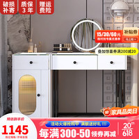 蒂兰森梳妆台卧室现代简约小户型轻奢梳妆桌斗柜一体柜多功能化妆台 黑柜脚+圆镜(白色柜体带侧柜) 钢化玻璃台面