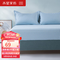 MERCURY 水星家纺 100%纯棉床笠单件全棉床笠床罩保护套 23年新品 浅灰蓝 180cm×200cm