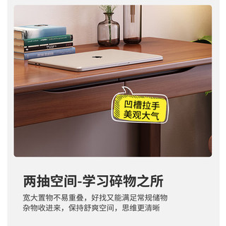 自然元素 实木书桌现代简约电脑桌家用学生写字桌卧室书房学习办公桌椅 原木色 1.2米桌椅组合