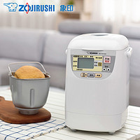 ZOJIRUSHI 象印 BB-HAH10C全自动多功能面包机可发面制作蛋糕意大利面