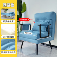 欧吉(OUJI)办公室午休折叠床单人床午睡神器行军床躺椅简易沙发床两用电脑椅 湖蓝