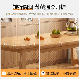 瑞象 全实木餐桌方桌饭桌家用木桌子胡桃木长方形中式大长桌原木风桌 胡桃色 80x80x75cm