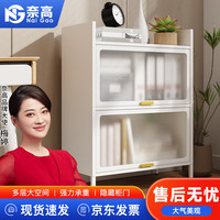 奈高 NG书架家用储物柜书柜带门防尘收纳柜客厅阳台书橱卧室展示柜