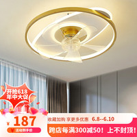 得焺水晶风扇灯北欧创意温馨家用主卧室灯静音隐形电扇一体房间吸顶灯 金色B款50CM精灵语音