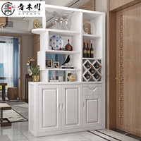 青木川实木酒柜鞋柜靠墙客厅家用入户进门口1.1米玄关隔断屏风柜置物架 白色
