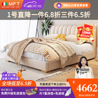 MELCHERS FURNI TURE现代极简纳帕皮床网红奶油风婚床皮艺主卧双人床软包实木床 床 +7星级弹簧乳胶床垫+床头柜*2 1500*200mm框架款