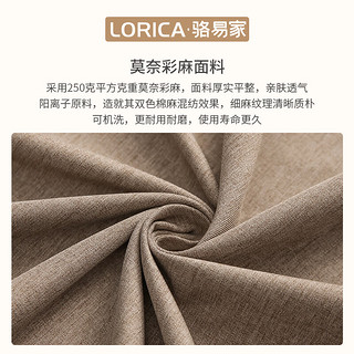 骆易家（LORiCA）会议桌桌布防水长方形高级感台布酒店商务办公会议室桌套罩 锦帐春(莫奈彩麻)-浅咖 定制尺寸专拍