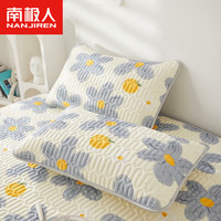 南极人(NanJiren)乳胶枕套一对装冰丝枕头套夏季家用双人48x74cm儿童枕芯内胆套子 向阳花 48x74cm