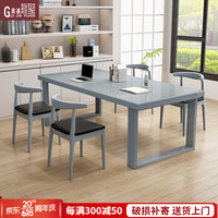 贵嘉缘（GUI JIA YUAN）全实木书桌学习桌家用成人办公桌学生学习桌写字台书房家具 灰色 1.4×0.8米