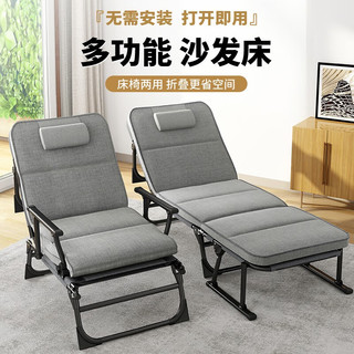 午憩宝沙发床两用折叠沙发床沙发客厅卧室家用办公室午休床沙发椅 布艺黑灰色