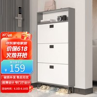 美宜德曼 MYDM）鞋柜家用超薄翻斗简约三门小户型多层储物入户玄关鞋柜60款灰白色