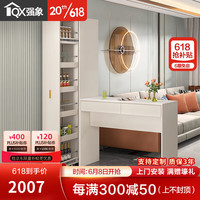 强象客厅隔断吧台桌酒柜轻奢岩板餐桌餐边柜一体家用小户型高脚桌G232 款8:双面柜+吧台 1700*500*2200