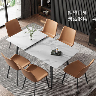 奈高NG（NAIGAO）现代简约家用餐桌椅组合拉伸桌面带木质底板岩板12MM-单桌1.3米