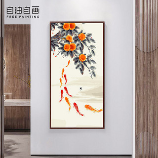 自油自画 客厅玄关装饰画 新中式现代简约装饰挂画餐厅装饰字画 柿与锦鲤 50*100 带铝合金外框