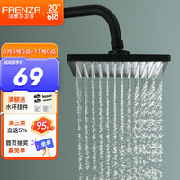 法恩莎（FAENZA）淋浴花洒喷头 空气增压节水淋雨顶喷头冷热自洁超大顶喷头 方形增压顶喷花洒头