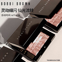 BOBBI BROWN 晶亮颜彩盘 五花肉高光修容 3g