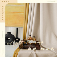 OCG法式奶油色窗帘卧室ins风遮光加厚棉麻客厅遮阳挂钩式2023年新款 奶油白挂钩 定制一米