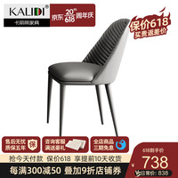 卡丽蒂（KALIDI）岛台餐桌一体可伸缩家用小户型现代简约长方形岩板餐桌椅组合 T款餐椅2把（高级灰）