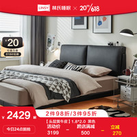 LINSY 林氏睡眠意式极简真皮床主卧头层牛皮悬浮床双人床原灯光床TPC022 普通床 1800mm*2000mm