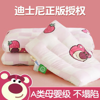 南极人(NanJiren)A类针织棉儿童枕头枕芯3-6岁宝宝婴儿枕6-12岁幼儿园小学生专用枕 草莓熊30*50cm