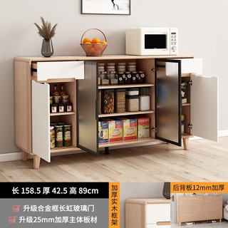 九鼎创展 实木餐边柜日式原木风餐厅收纳边柜办公室茶水柜小户型厨房碗柜 长158.5厚42.5高89cm