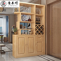 青木川实木酒柜鞋柜靠墙客厅家用入户进门口1.1米玄关隔断屏风柜置物架 榉木色