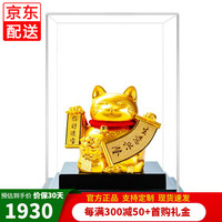 京峰阁 金箔招财猫摆件 创意工艺品送朋友公司开业乔迁结婚生日商务礼物 金箔招财猫