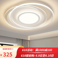 丹菲诺led客厅灯吸顶灯卧室餐厅现代简约大气灯具套餐组合全屋智能灯饰 B款卧室 米家智能-遥控调光 其他