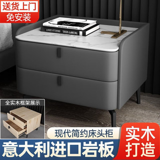 家优梦床头柜现代简约岩板皮艺北欧全实木轻奢小柜子收纳柜免安装床头柜 浅灰色（全实木岩板款） 48x40x47cm